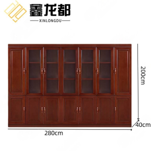 鑫龙都 文件柜 2.8米 台