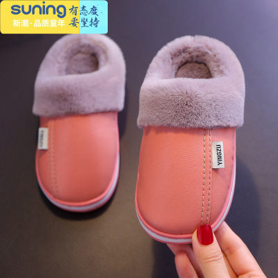 七斓儿童棉拖鞋男女童2020新款家居保暖防滑室内亲子毛绒棉鞋包根皮面拖鞋童
