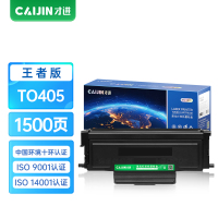 才进王者版适用奔图TO-405粉盒pantum M7106DN M3370DN硒鼓墨粉盒M6705DN BP4005DN
