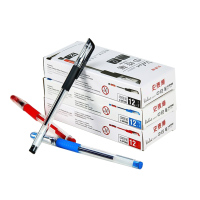 史泰博中性笔黑色水性笔0.5mm黑笔办公签字笔学生用文具圆珠笔水性笔芯红笔教师考试专用批改速干碳素笔批发