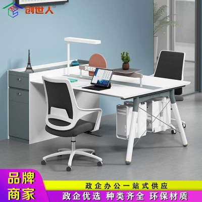 创世人 办公家具简约现代职员办公桌办公室财务桌2/4人卡位工位桌电脑桌
