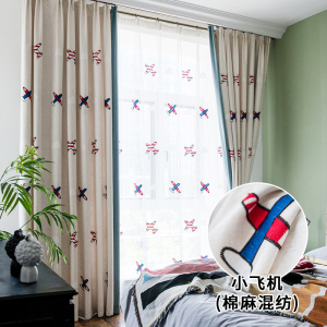 幸福派 卡通窗帘遮光布儿童房女孩卧室网红款小猪窗帘成品现代梦幻窗帘客厅飘窗遮阳北欧简约童话窗帘