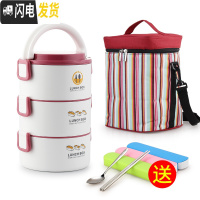 三维工匠上班族微波炉加热饭盒便当盒专用双层便携多层保温桶微波陶瓷内胆 尚乐酷3层红色(陶瓷内胆+保温袋)