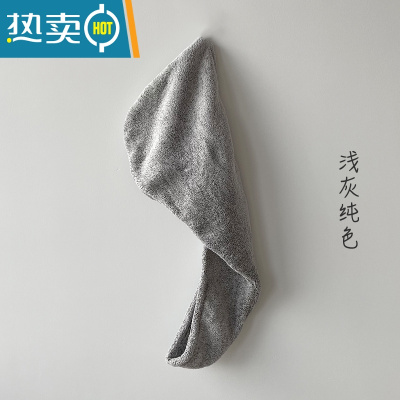 敬平干发帽韩国包头发毛巾干发帽吸水速干女士干发巾器加厚 浅灰纯色