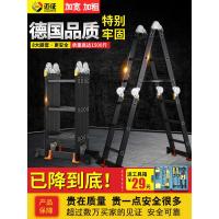 三维工匠多功能折叠梯子家用人字梯铝合金工程梯便携伸缩梯直梯楼梯厚 三维工 德标/4.0mm/直梯4.7米=人字2.3米/
