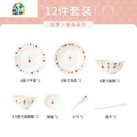 网红餐具碗碟套装情侣简约家用陶瓷可爱碗筷盘子单个创意碗盘组合 FENGHOU YN-17THK拔萝卜12头