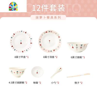 网红餐具碗碟套装情侣简约家用陶瓷可爱碗筷盘子单个创意碗盘组合 FENGHOU YN-17THK拔萝卜12头