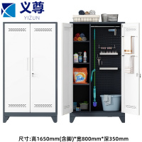 义尊 清洁柜 1650*800*350mm 台