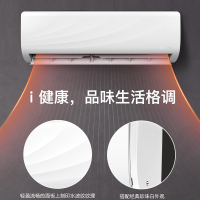 创维 空调KFR-35GW/V3GF1F-N1