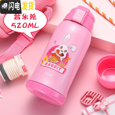 三维工匠保温杯儿童带吸管不锈钢水杯宝宝学生户外便携杯子幼儿园水壶 粉红色