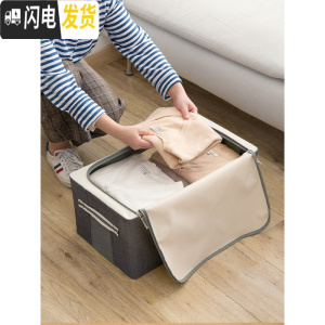 三维工匠 牛津布钢架收纳箱衣服储物箱 布艺整理箱衣柜大号衣物箱子 默认颜色