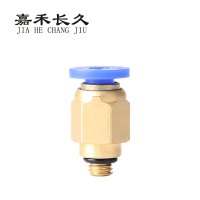 嘉禾长久 气动接头螺纹直通 PC4 只