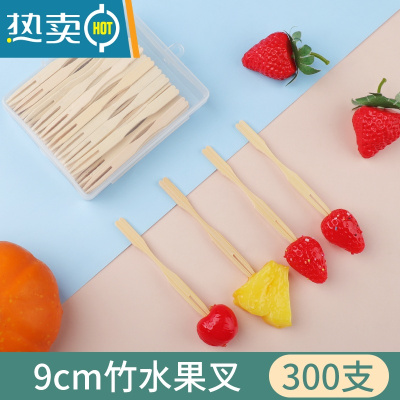 敬平水果叉套装家用水果签创意透明竹节叉蛋糕甜品点心两节叉子 水果叉原色盒装 300 支