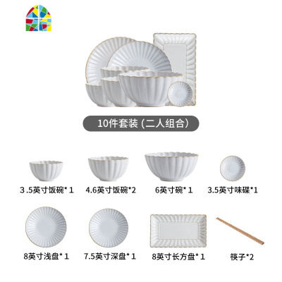 碗碟套装家用2人日式ins风创意个性情侣网红单个碗筷碗盘餐具 FENGHOU 菊皿4人食(19件套)