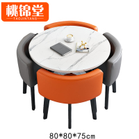 桃锦堂洽谈桌椅80cm套