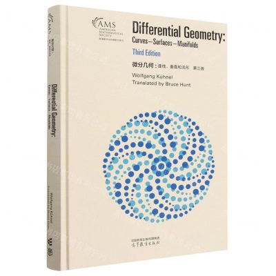 [N]微分几何--曲线曲面和流形(第3版英文版)(精)/美国数学会经典影印系列-9787040593150