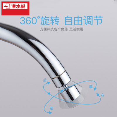 潜水艇厨房水龙头起泡器防溅头过滤器出水嘴加长延伸器过滤网配件小喷头小花洒