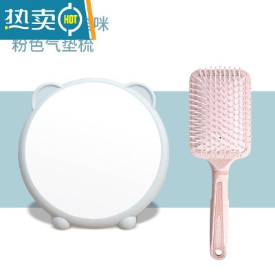 敬平便携化妆镜高清梳妆镜学生宿舍桌面折叠公主镜网红简约悬挂镜子 高清蓝色猫咪款+粉色气垫梳便携式用镜