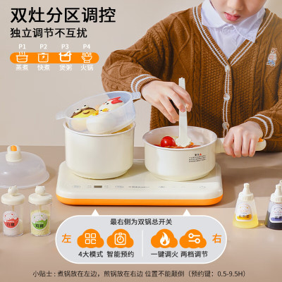 荣事达电煮锅迷你小火锅儿童厨具小厨房仿真玩具趣味厨房亲自厨房过家家电子厨房RS-BG600A芝士萌黄