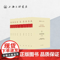 欧几里得全集 上海三联书店 9787542674692