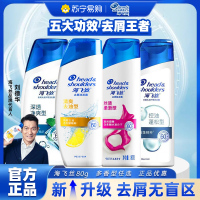 海飞丝去屑洗发水净爽去屑控油蓬松丝质柔滑洗发露小瓶便携旅行装洗头膏