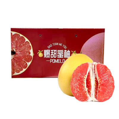 礼盒装[苏鲜生]新鲜福建平和红心柚 送开果器 净重8.5斤 3-4个 中果 新鲜柚子水果 蜜柚