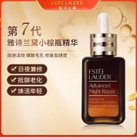 Estee Lauder雅诗兰黛特润第七代小棕瓶精华修护ANR特润修护抗皱精华露抗老补水100ml送同款小样