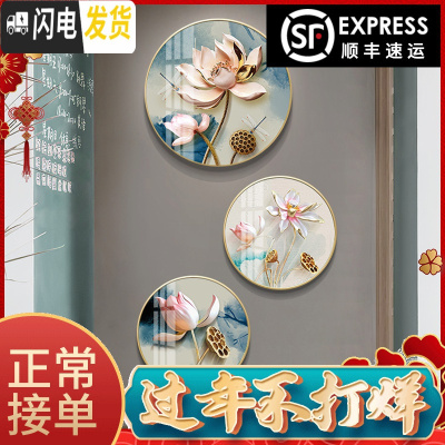 三维工匠2019钻石画满钻新款圆形荷花三联画中国风点贴砖石十 [A款]画心直径50cm/免费补钻/送工具包/多送3十字绣
