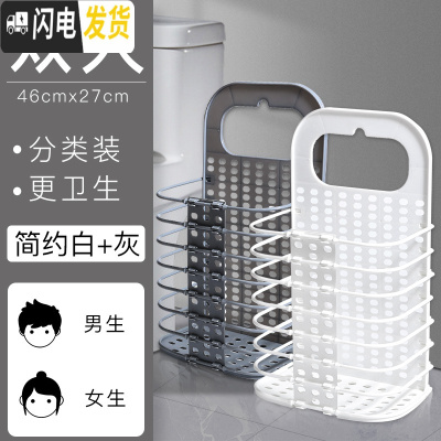 三维工匠浴室放衣服置物架壁挂卫生间用品大全卫浴上墙厕所各种收纳 [双人款]灰色白色挂式脏衣篮收藏送四个挂钩浴室置物架