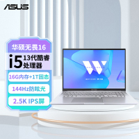 华硕无畏16 英特尔标压i5 16英寸2.5K 144Hz高刷屏高性能轻薄商务办公笔记本电脑(i5-13500H 16G 1T)银色
