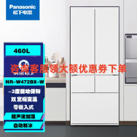 松下NR-W472BX-W法式多门变频无霜460L冰箱 双宽幅变温 纳诺怡x净味除菌 零嵌入式 自动制冰 晶钻白