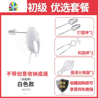 打蛋器电动家用迷小型蛋糕自动打蛋机奶油搅拌蛋清打发器烘焙工具 FENGHOU CE粉色经典款[秒发]