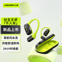 兰士顿可水洗不入耳运动耳机AirFit(TS15)黑、白、绿