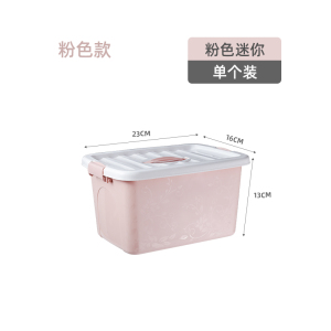 [补贴10%]收纳箱家用塑料衣服整理神器玩具盒子储物筐周转箱置物大容量杂物