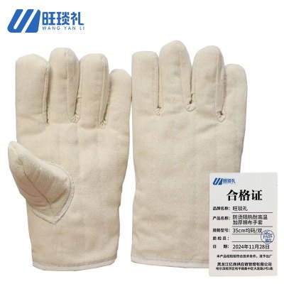 旺琰礼 防烫隔热耐高温加厚棉布手套35cm均码/双