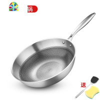 304不锈钢炒锅锅无涂层无油烟家用燃气灶电磁炉通用炒锅 FENGHOU 升级加厚款34CM带侧耳(锅+盖)