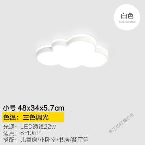 苏宁放心购 儿童房灯卧室灯简约现代北欧创意男孩女孩客厅房间灯云朵吸顶灯具