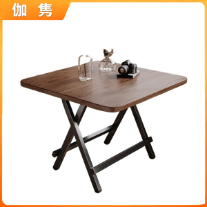 伽隽 可折叠桌子 80*80*74cm 张