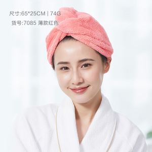 洁丽雅干发帽女吸水速干毛巾夏凉家用擦头发包头巾浴帽干发帽