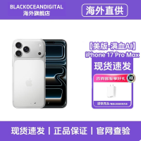 Apple 苹果 iPhone 17 Pro max 1T 白色 双卡双待 全网通5G 美版有锁机