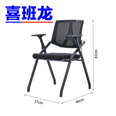 喜班龙 培训椅 基础款 把