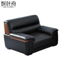 智叶舟沙发单人位103*85*80cm张