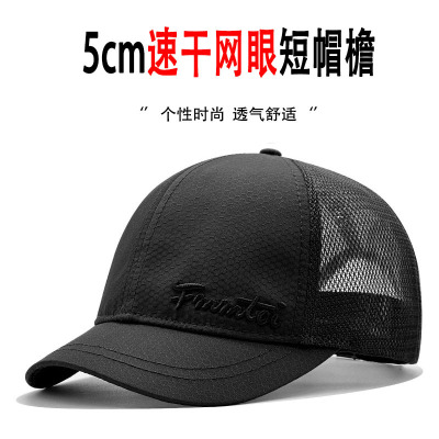 夏季速干短帽檐软顶棒球帽男士潮薄款透气网眼鸭舌帽户外运动跑步