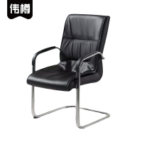 伟樽弓形办公椅480*500*900mm把