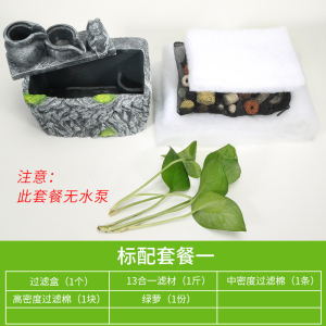 乌龟龟缸滴流盒过滤盒鱼缸过滤器外置上置滤盒净水循环自制小型