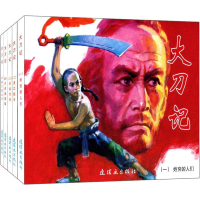 音像大刀记陆林华 责任编辑