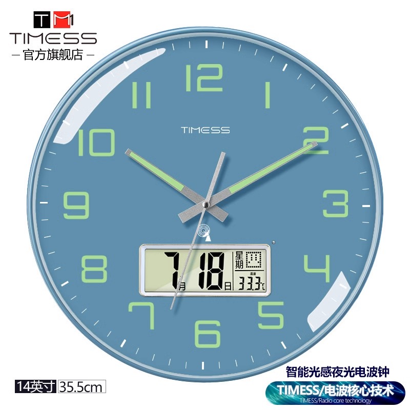 TIMESS夜光电波钟电子钟表客厅家用挂钟轻奢装饰个性创意时钟