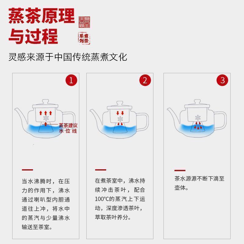 家柏饰(corated)玻璃蒸茶套装家用带盖过滤壶简约现代