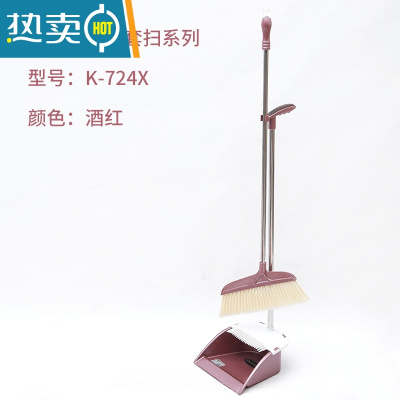 敬平扫把簸箕套装组合家用撮箕软毛笤帚不粘头发扫地器扫帚