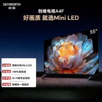 创维电视 55A4F 55英寸 百级分区Mini LED 144Hz高刷 HI-FI音响 一级能效